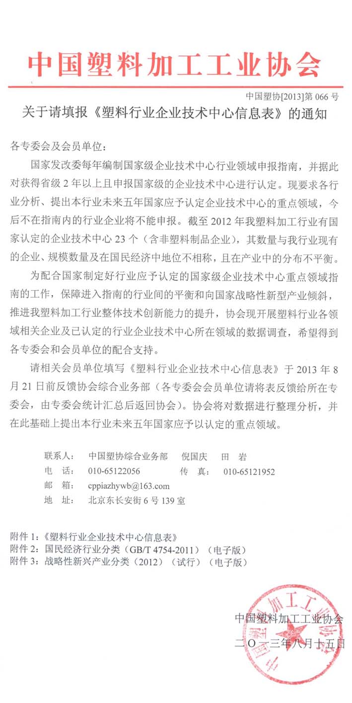 2013817102451482.jpg