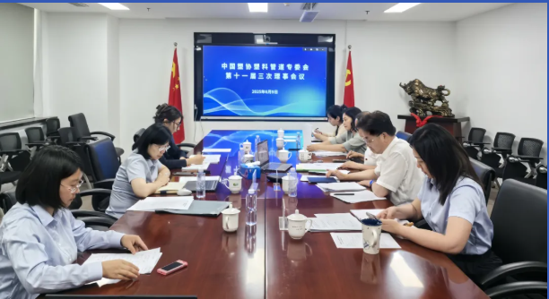 微信图片_20250616133654.png 微信图片_20250616133654.png